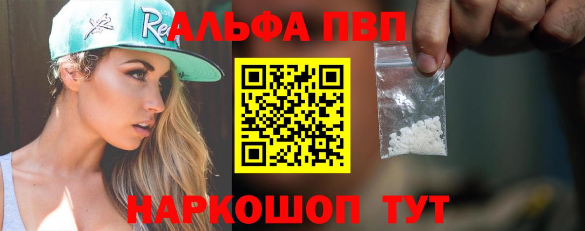Сердобск  как найти закладки  Вход с VPN  А ПВП СК  Alfa_PVP мука  А ПВП Crystall  Alfa_PVP 