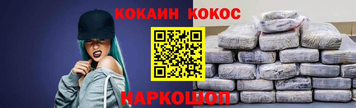 Сердобск  Cocaine 97%  Вход с VPN  Кокаин 99% 