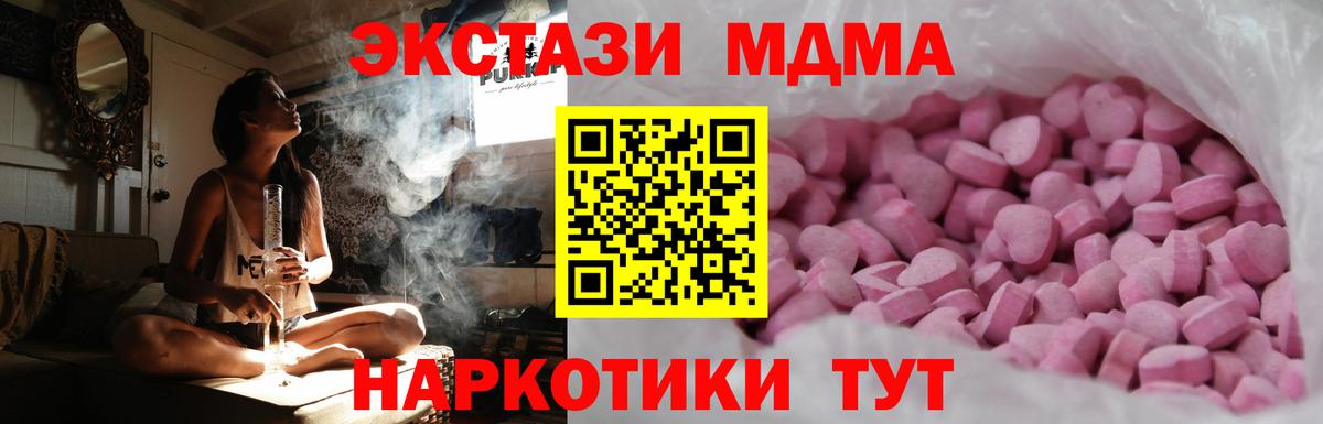 ЭКСТАЗИ Cube Сердобск