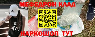 бутират Пугачёв