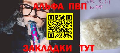 mdma Пушкино