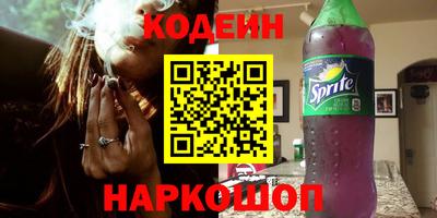 гашишное масло Пенза