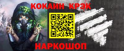 гашишное масло Партизанск