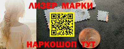 гашишное масло Партизанск