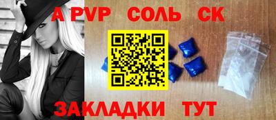 гашишное масло Партизанск
