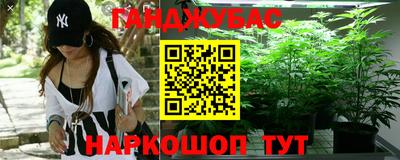 гашишное масло Партизанск