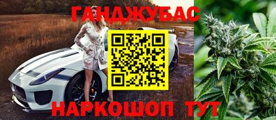 бутират Пугачёв