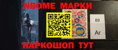 гашишное масло Партизанск