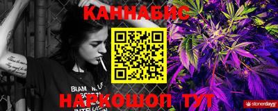 гашишное масло Партизанск