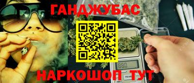 гашишное масло Пенза
