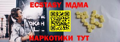 дживик Первоуральск