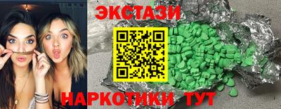 гашишное масло Пенза