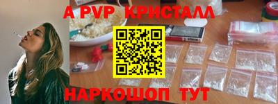 гашишное масло Партизанск