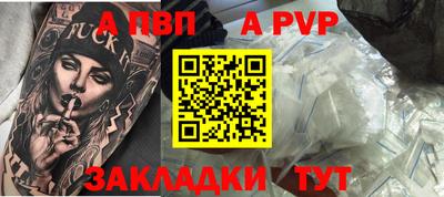 гашишное масло Пенза