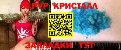 гашишное масло Партизанск