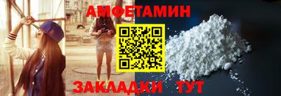 бутират Пугачёв