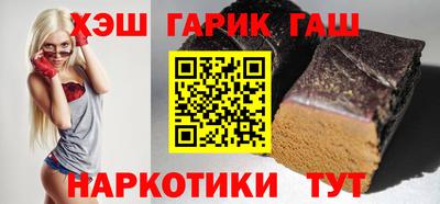 гашишное масло Пенза