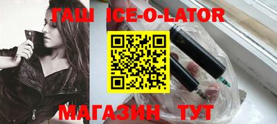 бутират Пугачёв