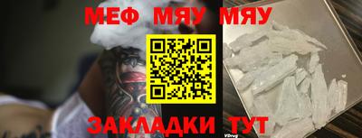 дживик Первоуральск