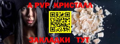 дживик Первоуральск