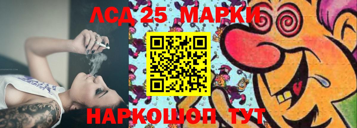 Сердобск  Лсд 25 экстази кислота  ЛСД экстази  Вход с VPN  Лсд 25 экстази кислота 