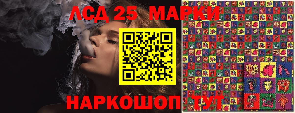 Наркотические марки 1,8мг  Вход с VPN  Сердобск  Наркотические марки 1,8мг 