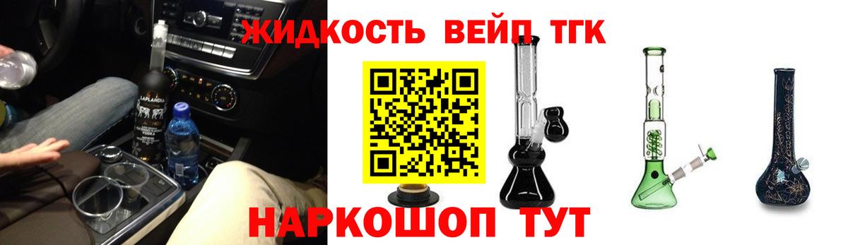 Сердобск  ТГК гашишное масло  ТГК гашишное масло  Вход с VPN 
