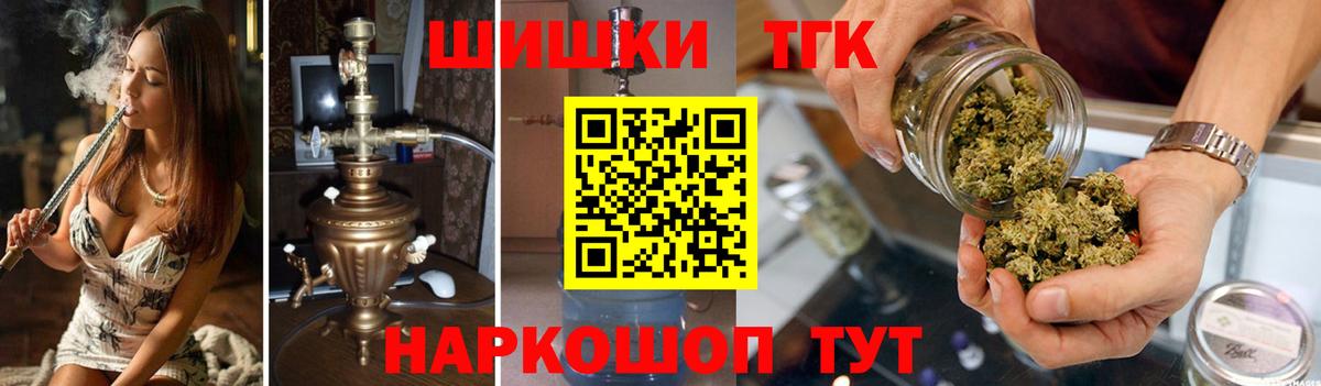 Шишки марихуана Amnesia  Шишки марихуана LSD WEED  Вход с VPN  Бошки марихуана индика  Сердобск 